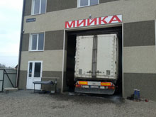 Мийка фури львів